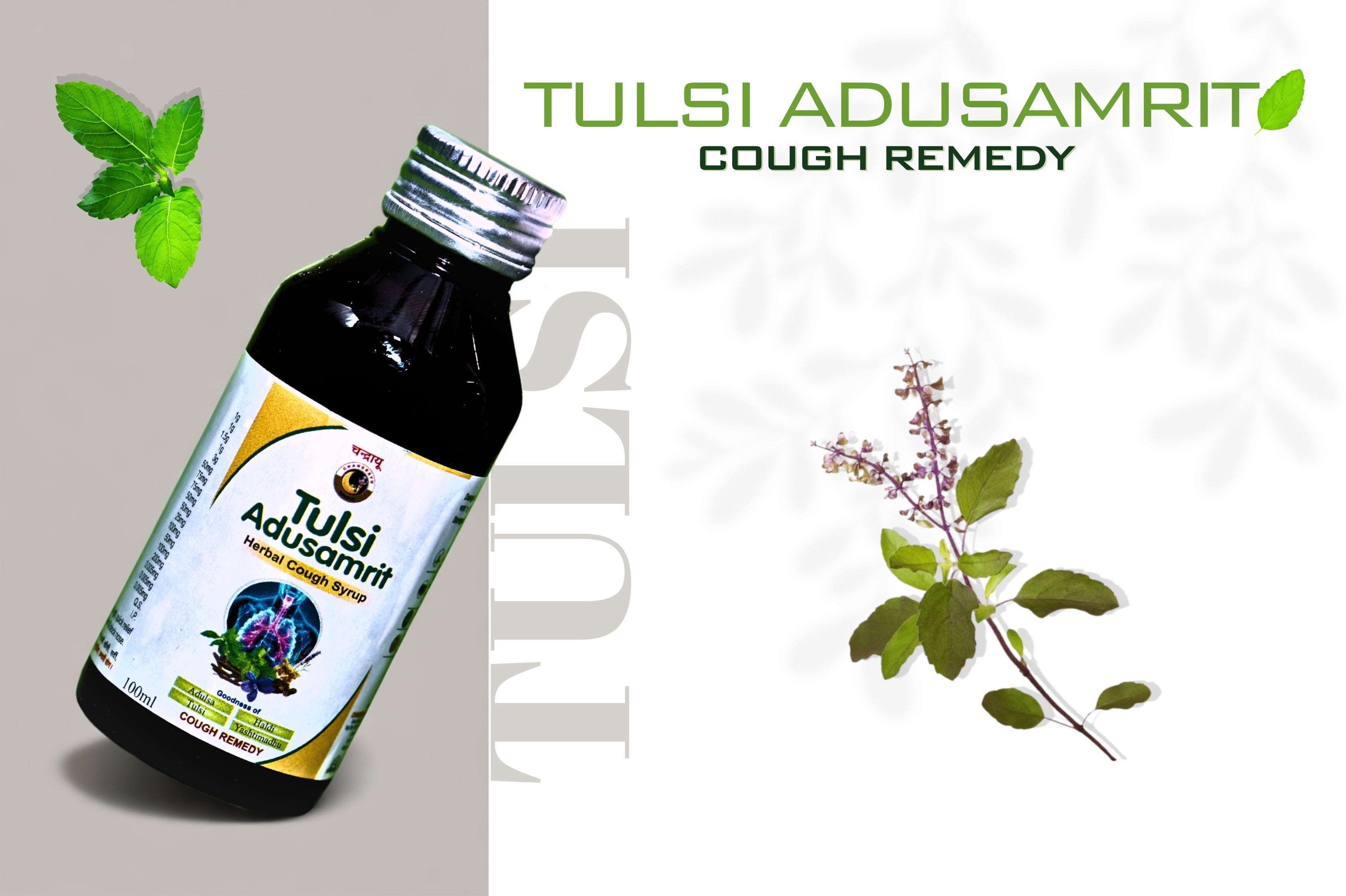 Tulsi Adusamrit – Herbal Cough Syrup for Natural Respiratory Relief
