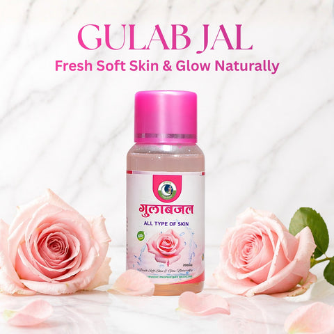 गुलाबजल