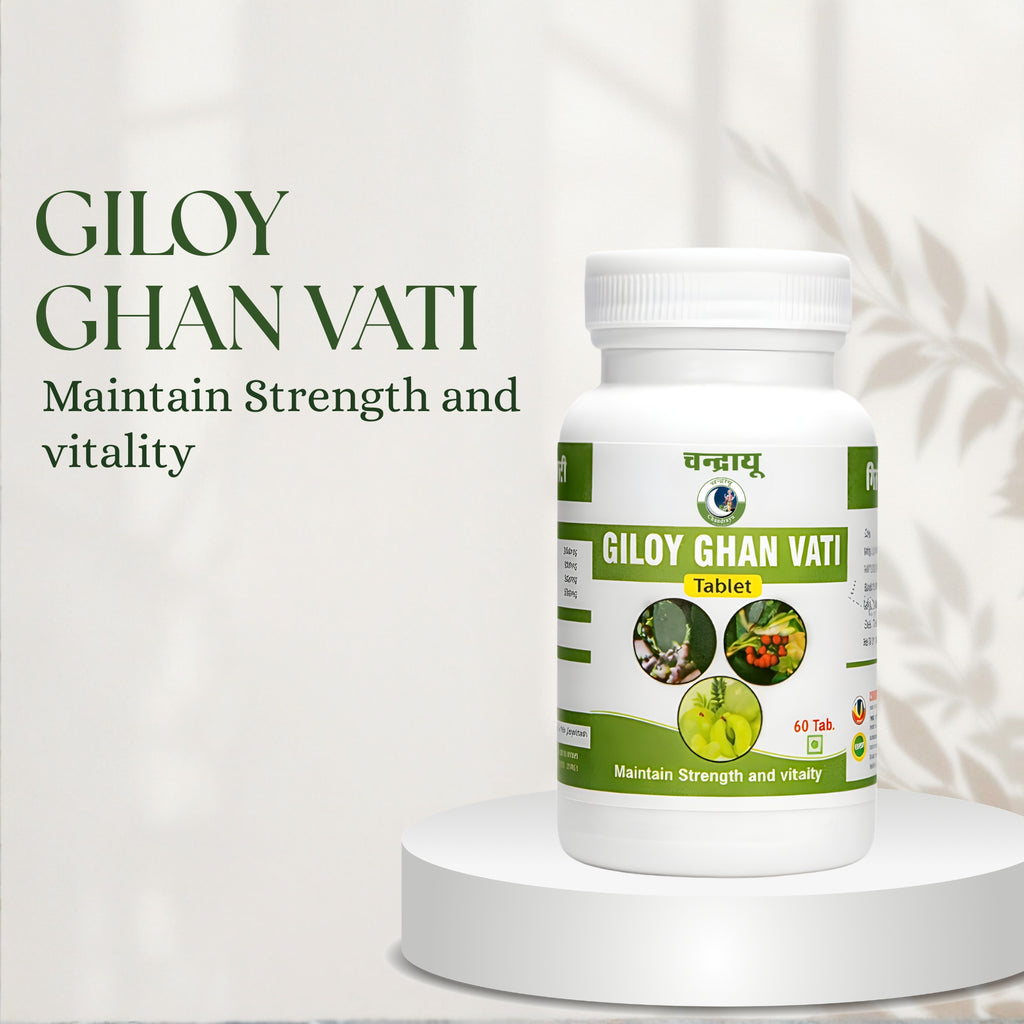 GILOY GHAN VATI