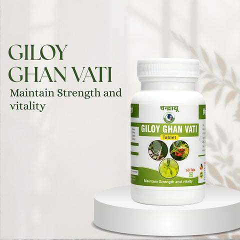 GILOY GHAN VATI